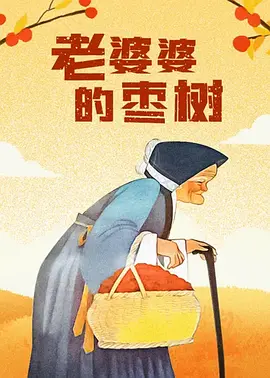 av激情在线观看